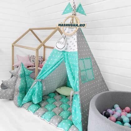 ВИГВАМ ДЛЯ ДЕТЕЙ от 2900₽! Купить Детский Вигвам в Интернет Магазине!