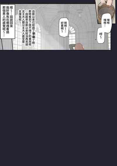 Daraku No Oukyuu Nhentai Hentai Doujinshi And Manga