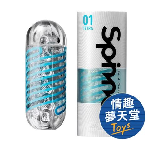 Tenga Spinner「tetra圓盤盾01」飛機杯 自慰杯 自慰器 情趣夢天堂 情趣用品 台灣現貨 快速出貨 蝦皮購物