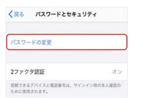 Asciijp：【iphone14にも対応】「iphoneを探す」をオフにできない場合の対処法【passfab Iphone Unlock】