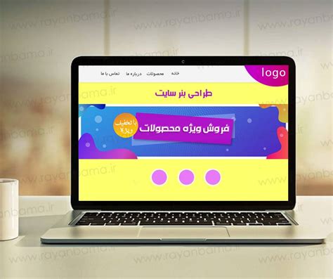 فایل لایه باز بنر سایتفروش ویژه