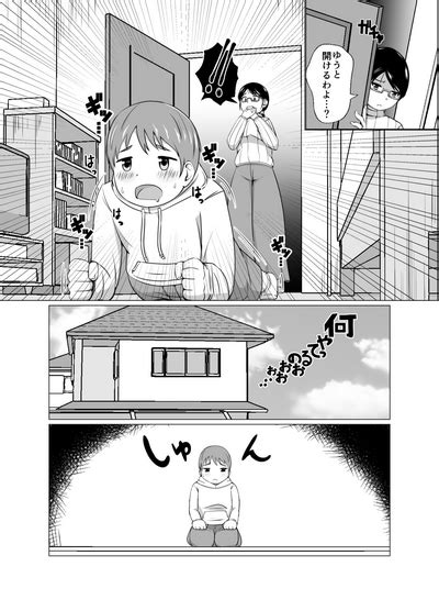 Mama To Issho Ni Seikyouiku Nhentai Hentai Doujinshi And Manga