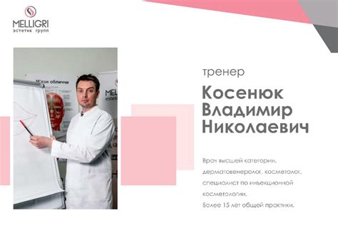 Продукция Hyamax - презентация онлайн