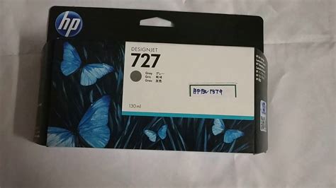 HP 727 Grey Ink cartridge - B3P24A - YouTube