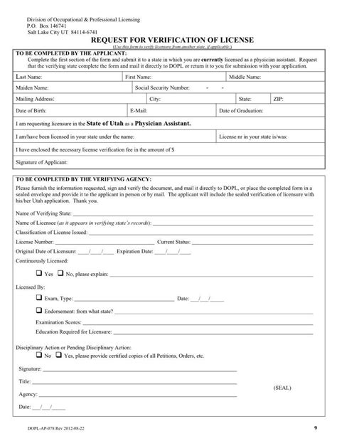 Dopl Ap 078 Form Utah ≡ Fill Out Printable Pdf Forms Online