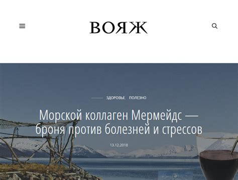 Морской коллаген Мермейдс — броня против болезней и стрессов - Mermaids