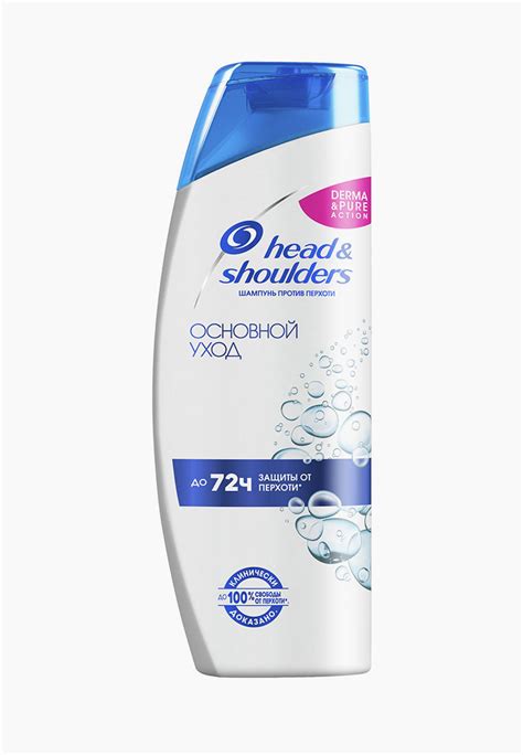 Шампунь Head & Shoulders Основной уход, 400 мл, цвет: прозрачный ...