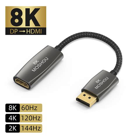 HDMI DP CABLE
