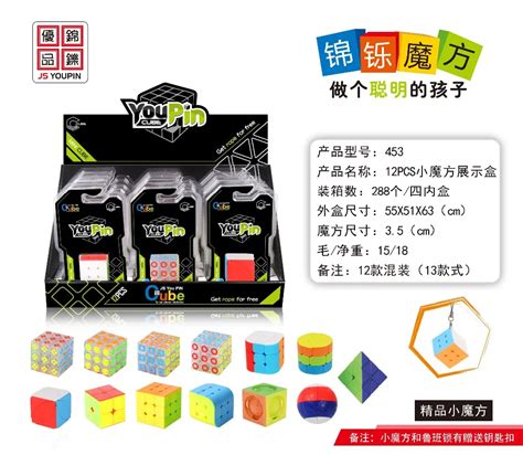Cuber speed Mini 3x3 брелок-кубик-брелок магический куб без наклеек ...