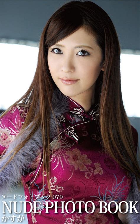 Nude Photo Book Kasuga Beautiful And Cool Nude Photo Collection