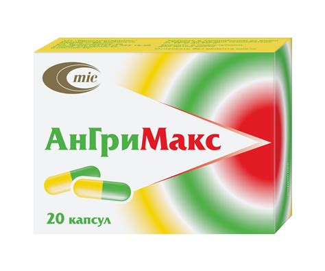 АнГриМакс - лекарство от простуды и гриппа