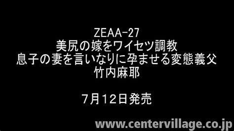 Japanese 若妻と義父 Search XVIDEOS