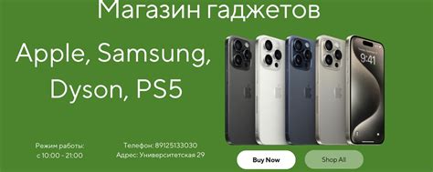 iTON | Айфон Сургут | Продажа техники Apple | iTON - Мир гаджетов и ...
