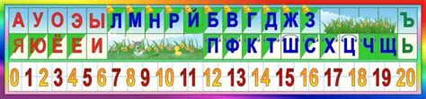 1088 Лента букв, лента цифр