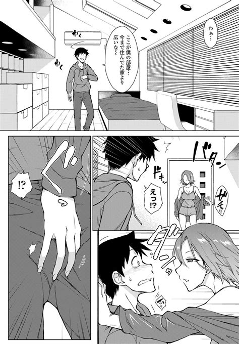 COMIC Tsuyahime Vol Page Nhentai Hentai Doujinshi And Manga