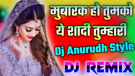 Mubarak Ho Tumko Ye Shadi Tumhari Dj Remix Dholki Old Is Gold Hindi