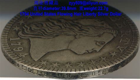 1794 United States Flowing Hair Liberty Silver Dollar Coin Side