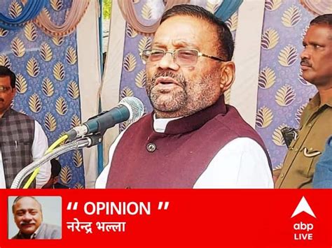 Samajwadi Party Swami Prasad Maurya Ramcharitmanas Controversial