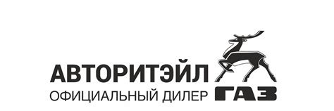 Автомобили ГАЗ в Челябинске 2025 | ВКонтакте