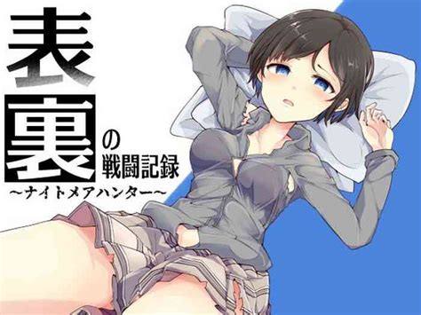 Omote Ura No Sentou Kiroku Nhentai Hentai Doujinshi And Manga