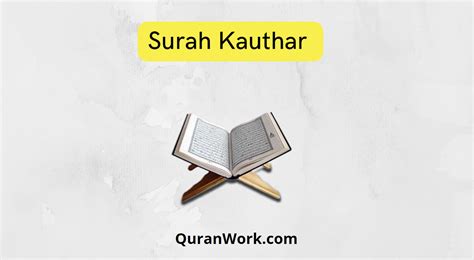 Surah Kauthar Read Online - Surah Kauthar PDF - Quran Work