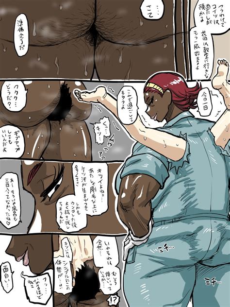 Jukujo Gakuen Page 156 Nhentai Hentai Doujinshi And Manga