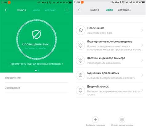 Как подключить aqara hub к другому wifi