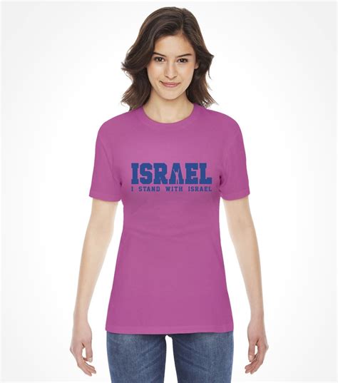 I Stand with Israel Shirt - Israeli-T