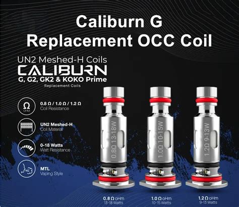 caliburn  coil atef vape store