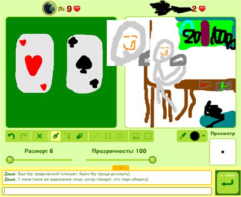 "Безобидная" онлайн игра) | Пикабу