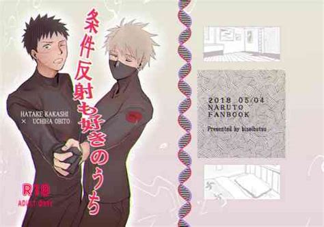 Character Kakashi Hatake Nhentai Hentai Doujinshi And Manga