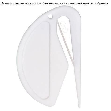 Пластиковый Мини-нож Для Открывания Писем, Конвертов И Канцелярский Нож ...