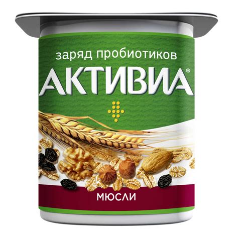 Классический биойогурт Активиа натуральный