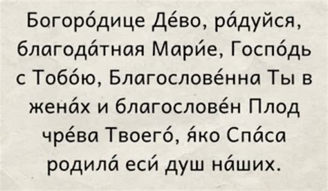 6 молитв, которые должен знать наизусть каждый православный | Благовест ...