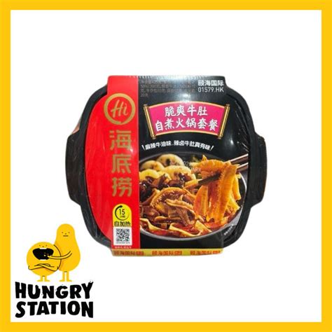 Haidilao Crispy Refreshing Beef Belly Self Cooking Hot Pot Set Hai Di Lao Cui Shuang Niudu Hot