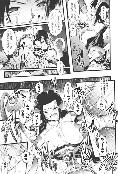 Redress Page Nhentai Hentai Doujinshi And Manga