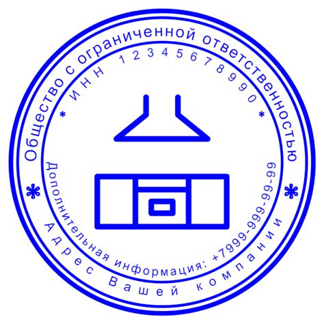 Печати для мебельных магазинов