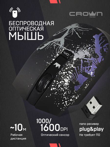Мышь беспроводная Crown Micro CMM-930W CM000001193, черный - купить по ...