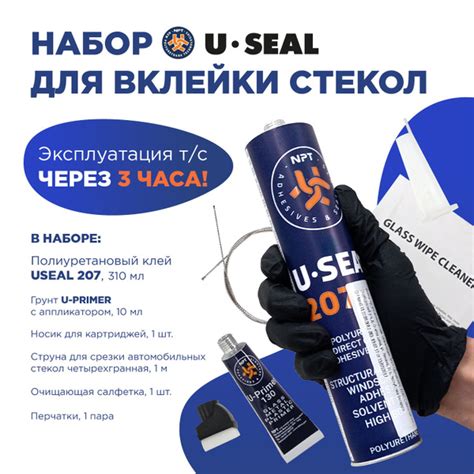Клей, набор для вклейки стекол быстрый U-Seal 201 Fast - купить по ...