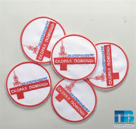 Вышивка для медицинских центров. Медицинские нашивки и шевроны для ...