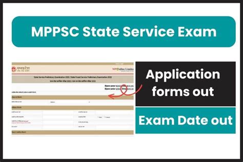 Mppsc Sse Application Registration Form Last Date