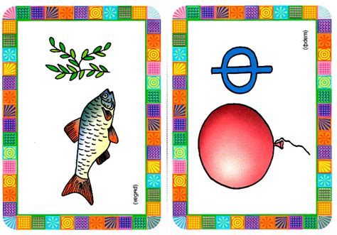 Ребусы Для Детей 5 Лет В Картинках – Telegraph