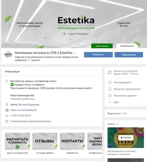 Как проанализировать конкурентов в ВК рекламу ВКонтакте сообщества