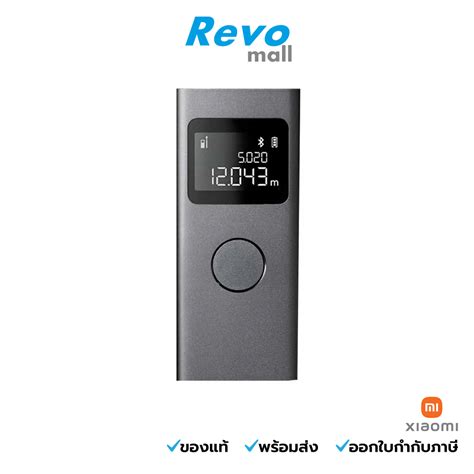 Xiaomi เครื่องวัดระยะเลเซอร์อัจฉริยะ รุ่น BHR5596GL | Shopee Thailand