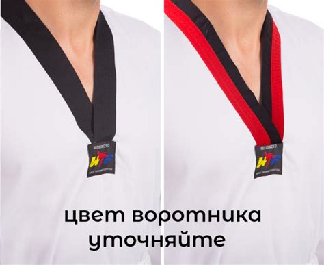 Кимоно для тхэквондо WTF (добок) - купить в Киеве, цена 729 грн ...