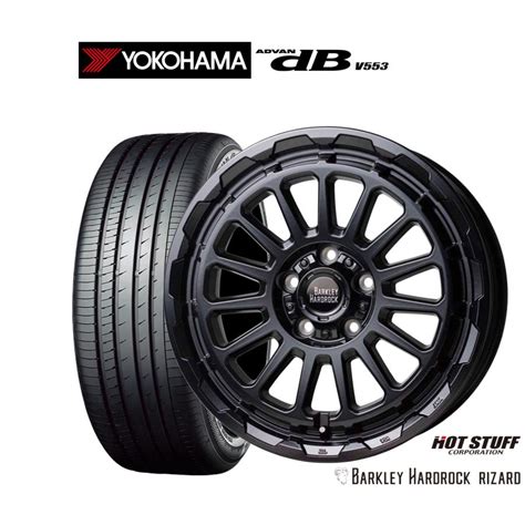 HOT STUFF サマータイヤ ホイール4本セット ホットスタッフ バークレイハードロック リザード ヨコハマ ADVAN アドバン dB
