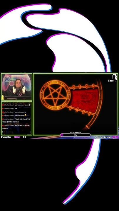 Dmirti Zero стримы - Пейнкиллер, ещё немного... нет, достало, пошли ...