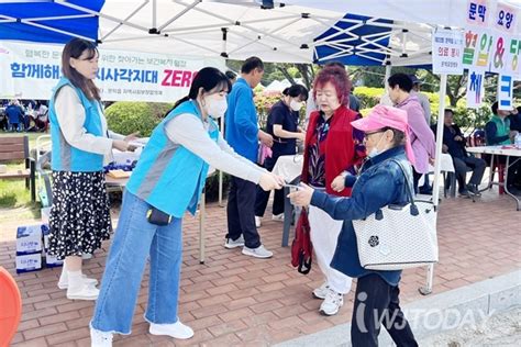 문막읍 복지사각지대 발굴 캠페인 원주투데이