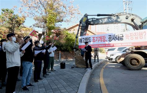 ‘레고랜드 준공대금 못받은 업체들“강원도 책임지고 해결하라” 시사저널