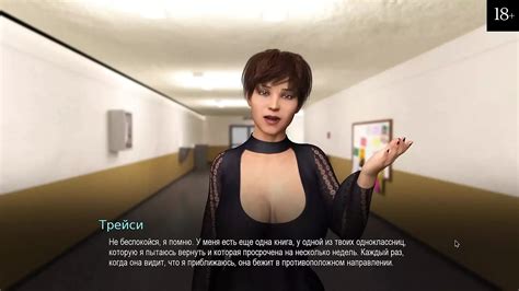 Complete Gameplay College Bound Part Ukrainian Porn By FapHouse XHamster